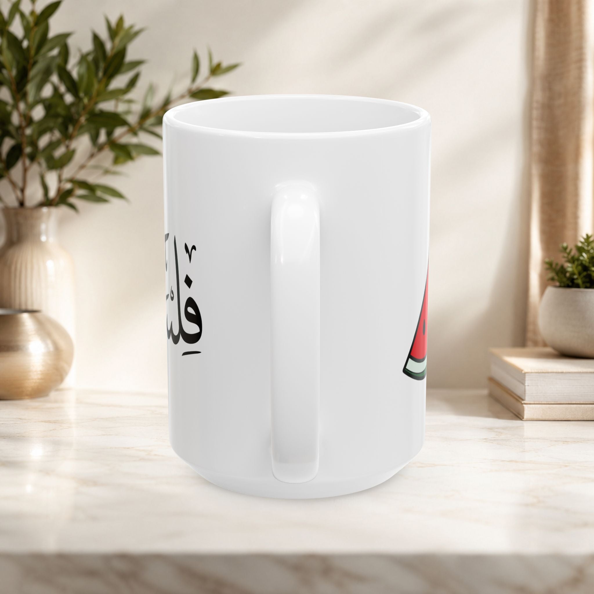 Dual design ceramic mug, Palestine text and freedom watermelon digital art 11oz/15oz