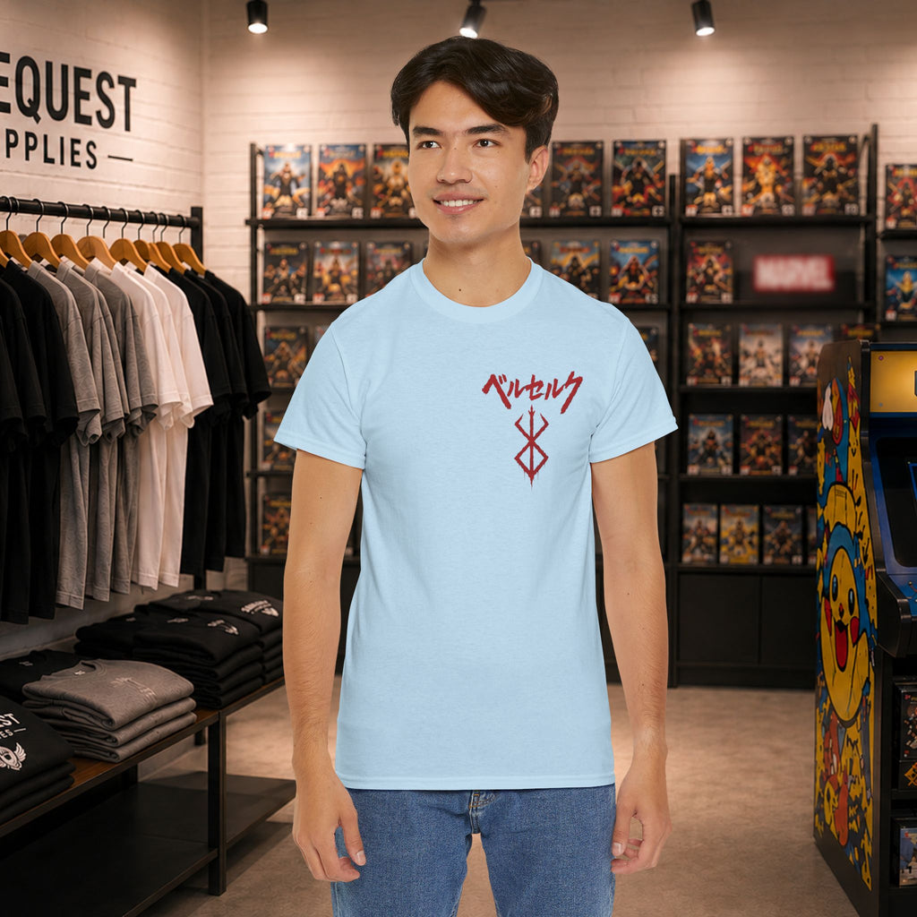 Berserk Logo and text in Japanese - T-shirt