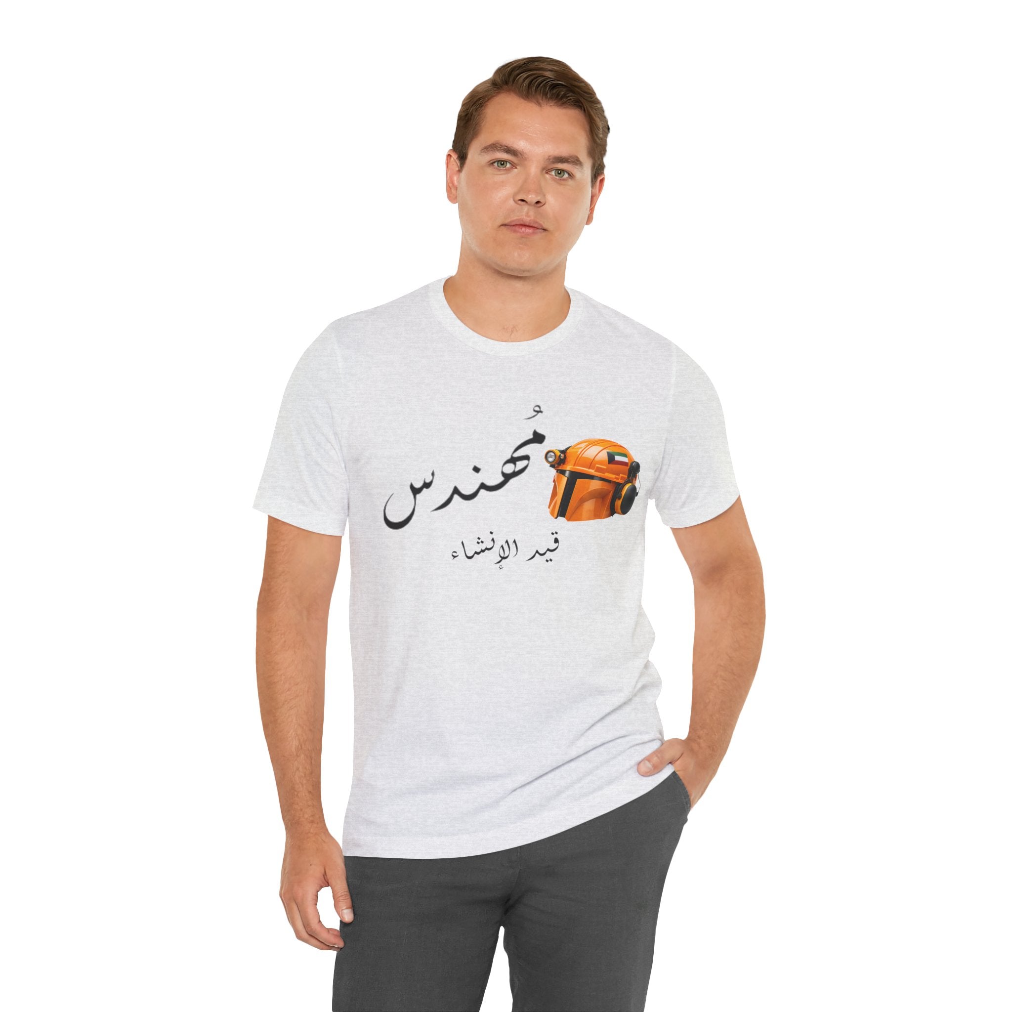 Arabic Calligraphy Phrase saying "Engineer in the making"with Orange Helmet T-Shirt | Minimal Script Tee