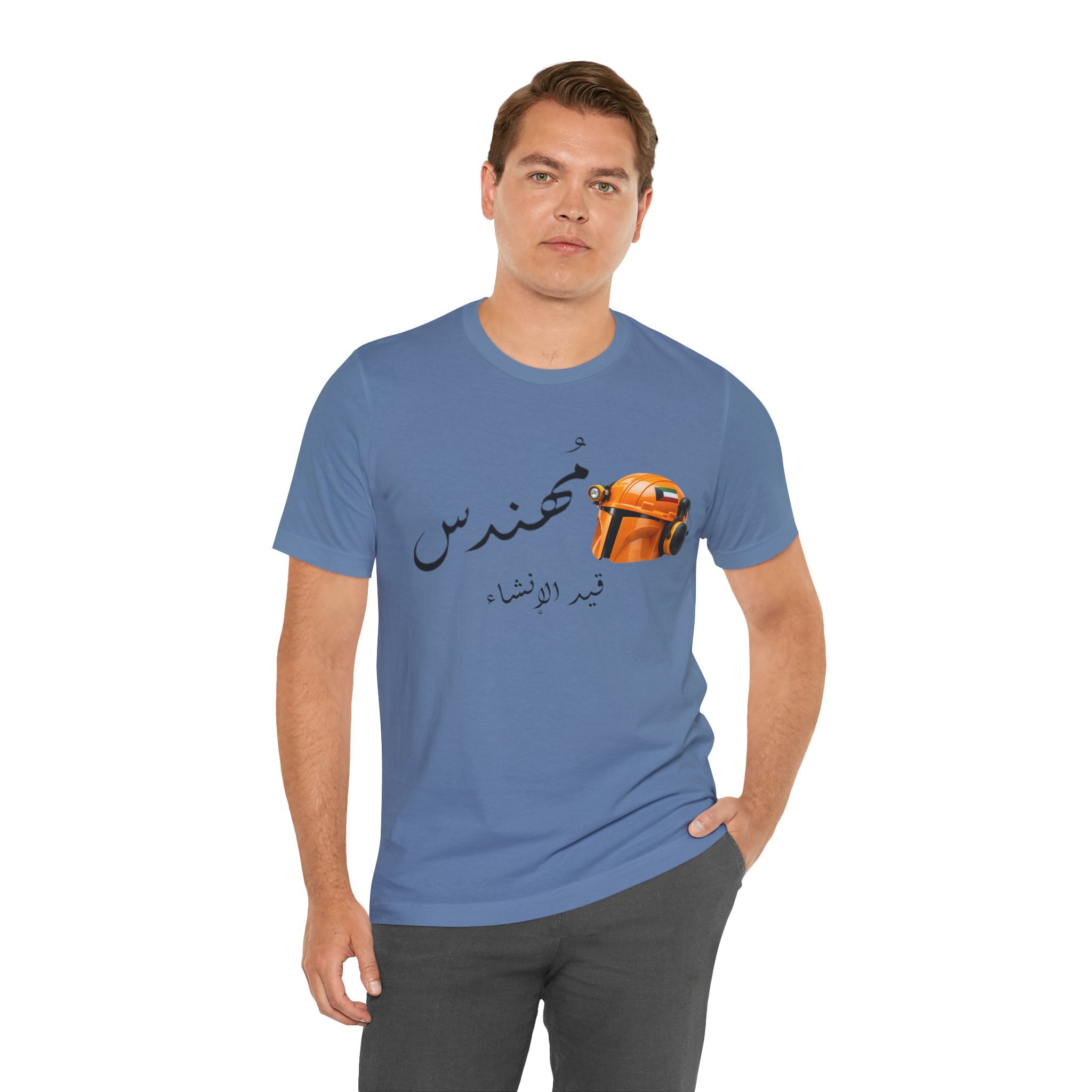 Arabic Calligraphy Phrase saying "Engineer in the making"with Orange Helmet T-Shirt | Minimal Script Tee