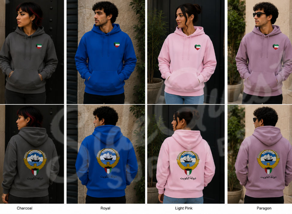 Kuwait heart and Kuwait Crest logo Hoodie