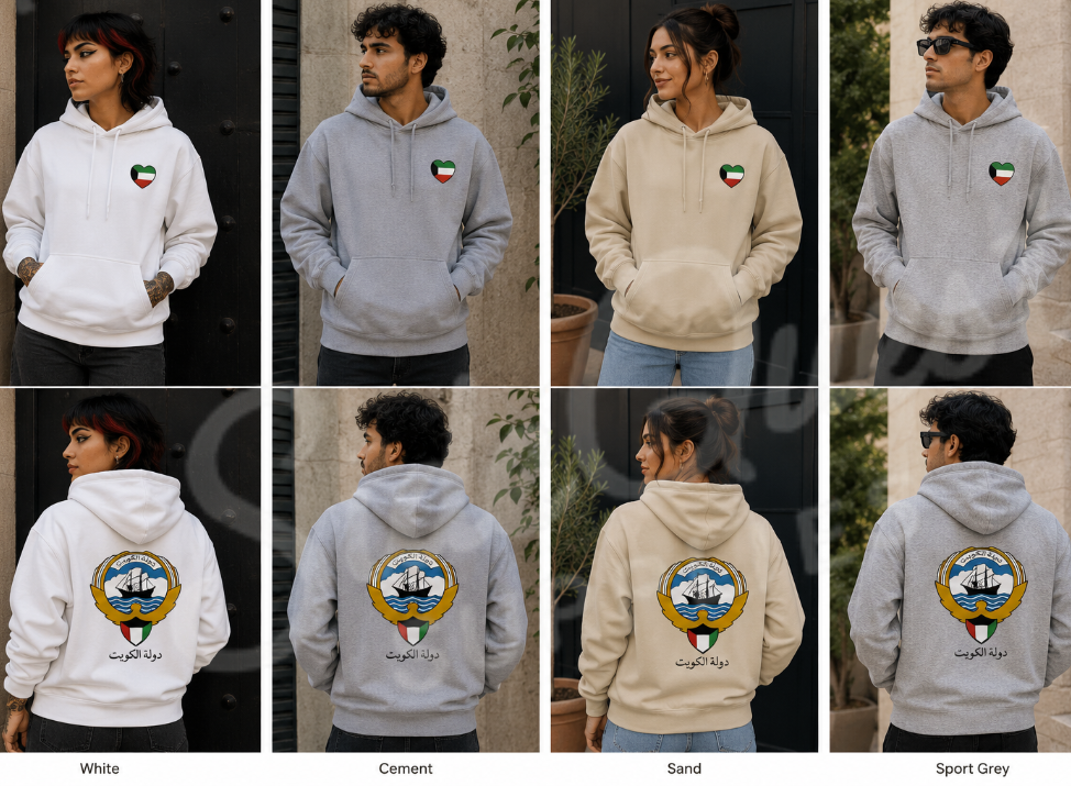 Kuwait heart and Kuwait Crest logo Hoodie