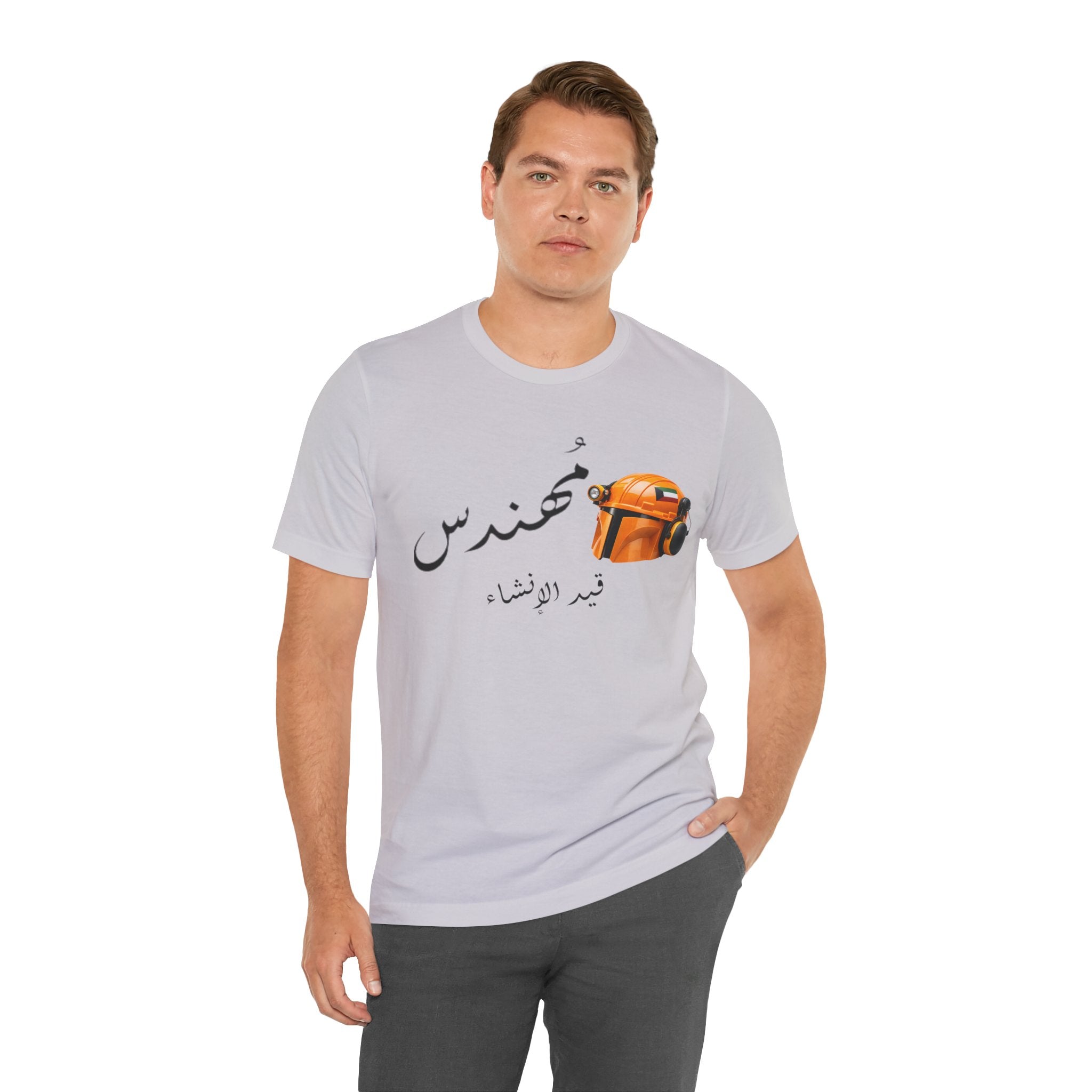 Arabic Calligraphy Phrase saying "Engineer in the making"with Orange Helmet T-Shirt | Minimal Script Tee
