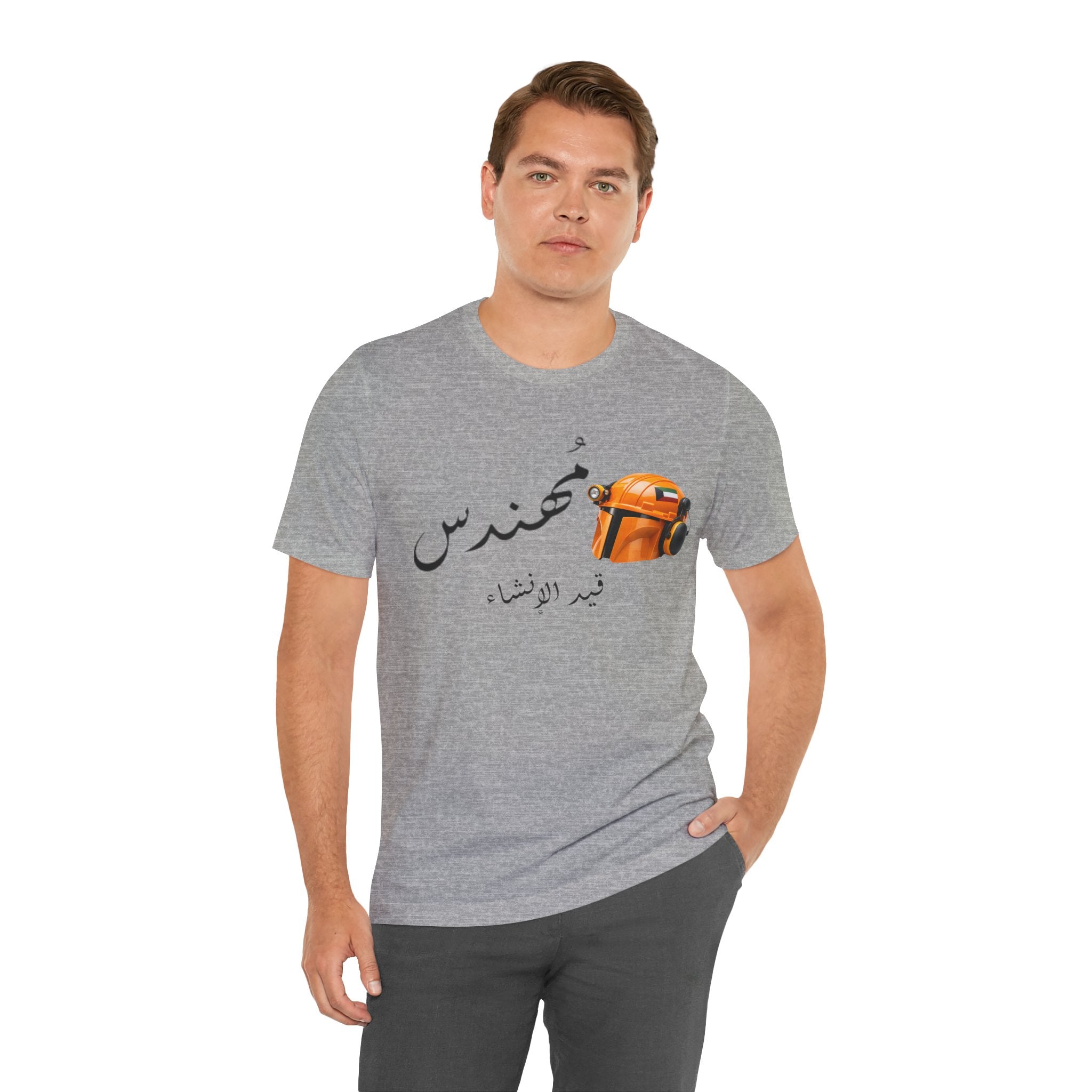 Arabic Calligraphy Phrase saying "Engineer in the making"with Orange Helmet T-Shirt | Minimal Script Tee
