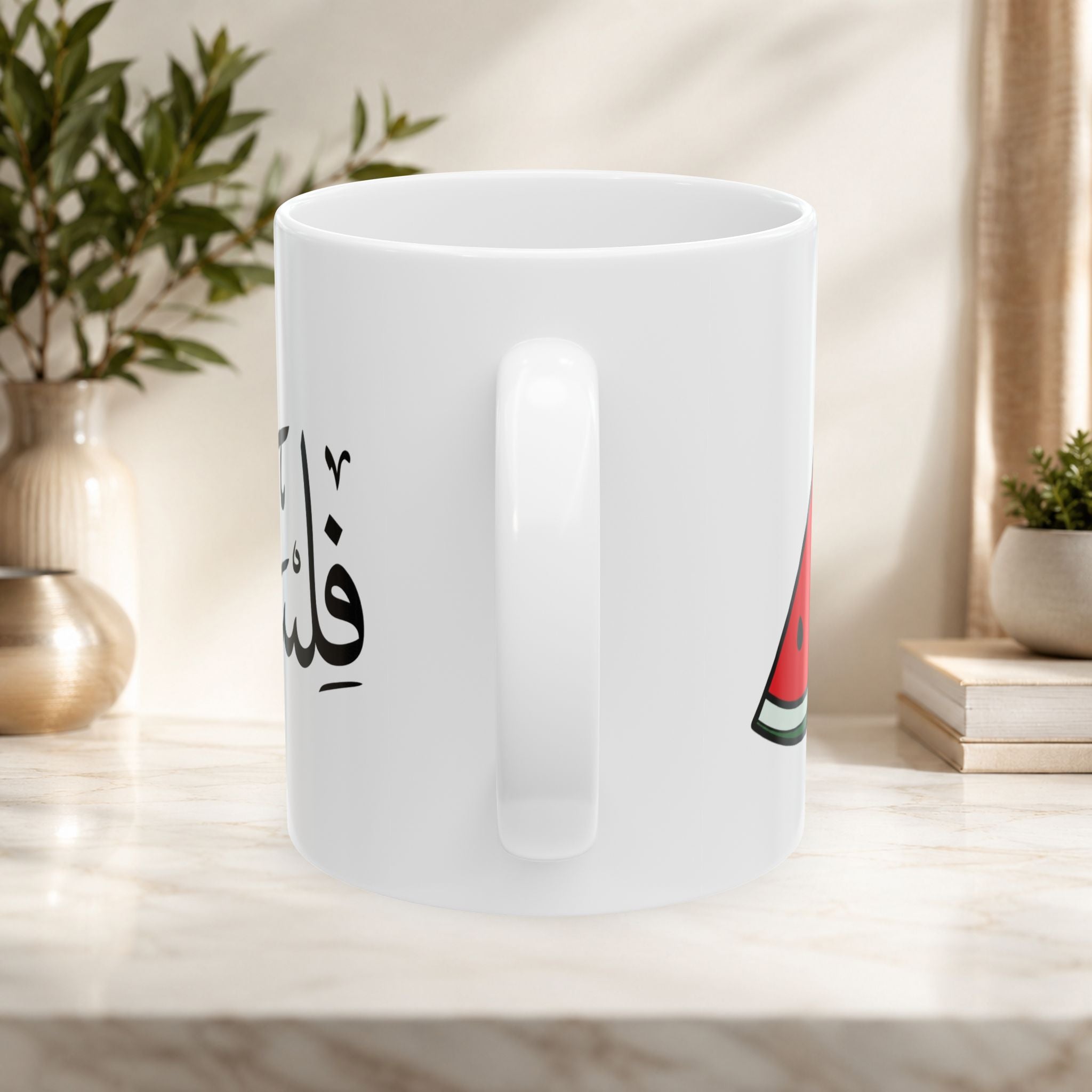 Dual design ceramic mug, Palestine text and freedom watermelon digital art 11oz/15oz