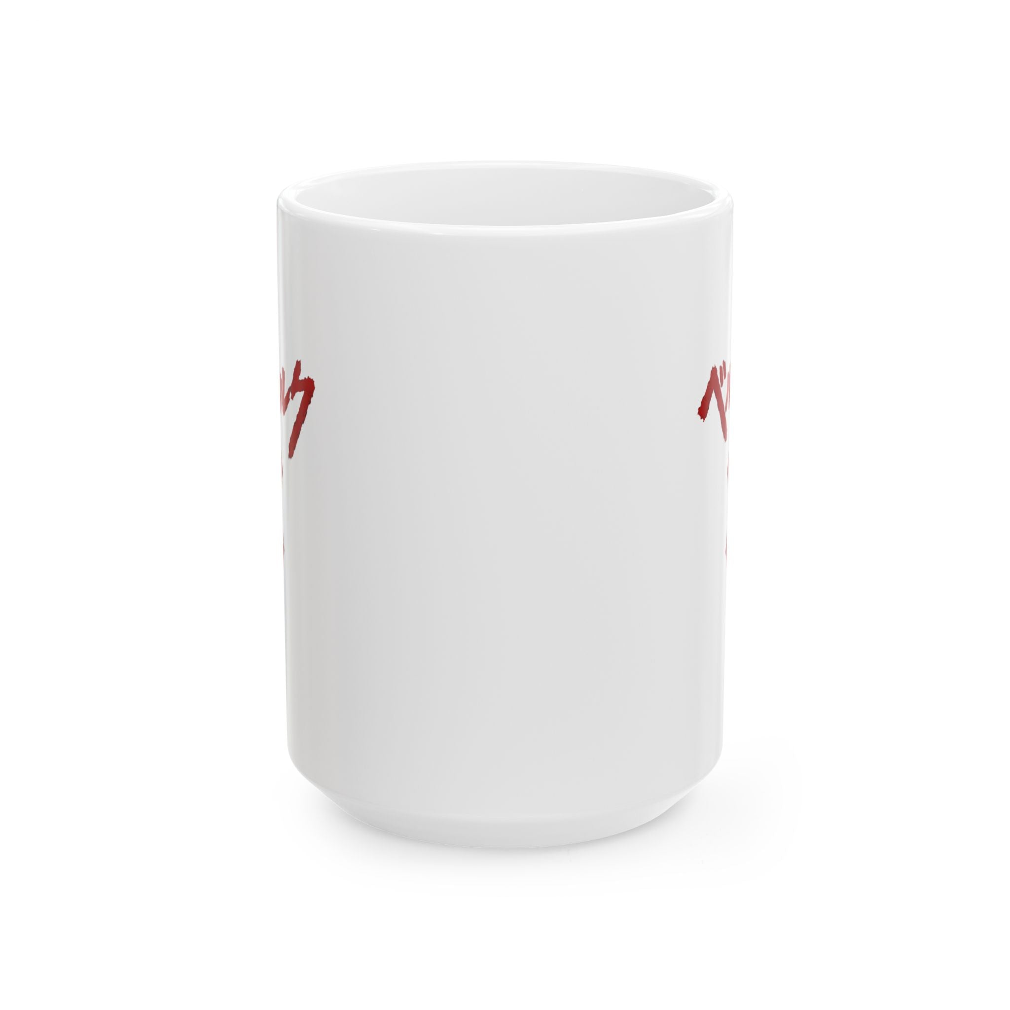 Berserk text in Japanese and Berserk Logo - Mug
