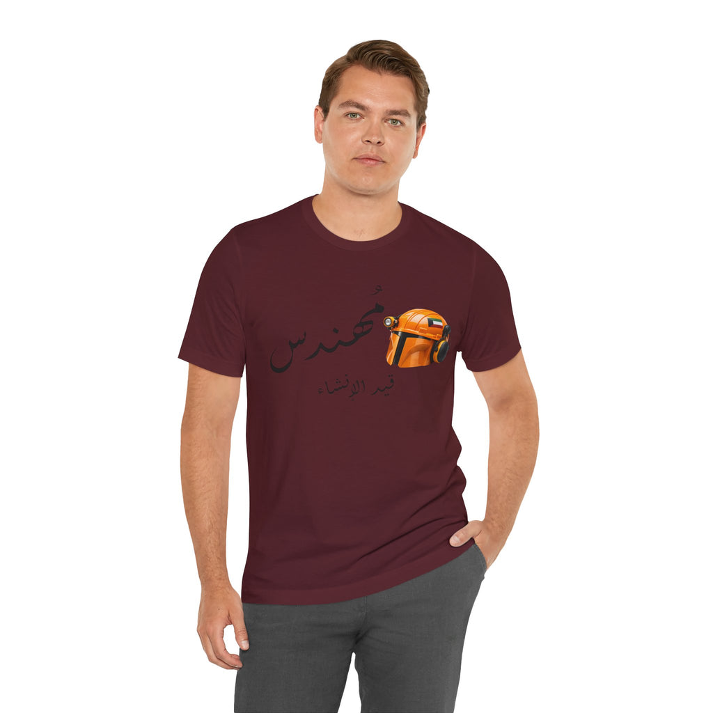 Arabic Calligraphy Phrase saying "Engineer in the making"with Orange Helmet T-Shirt | Minimal Script Tee