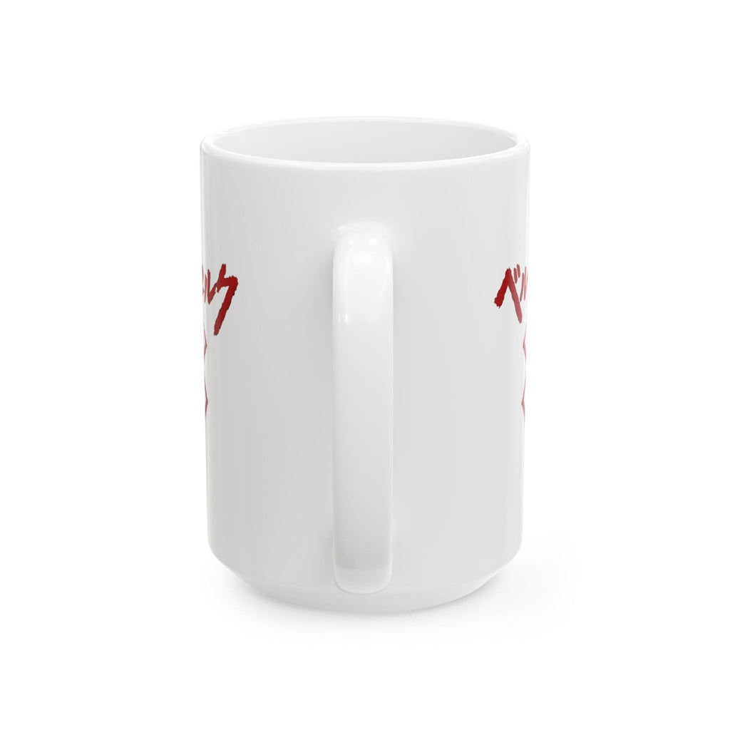 Berserk text in Japanese and Berserk Logo - Mug