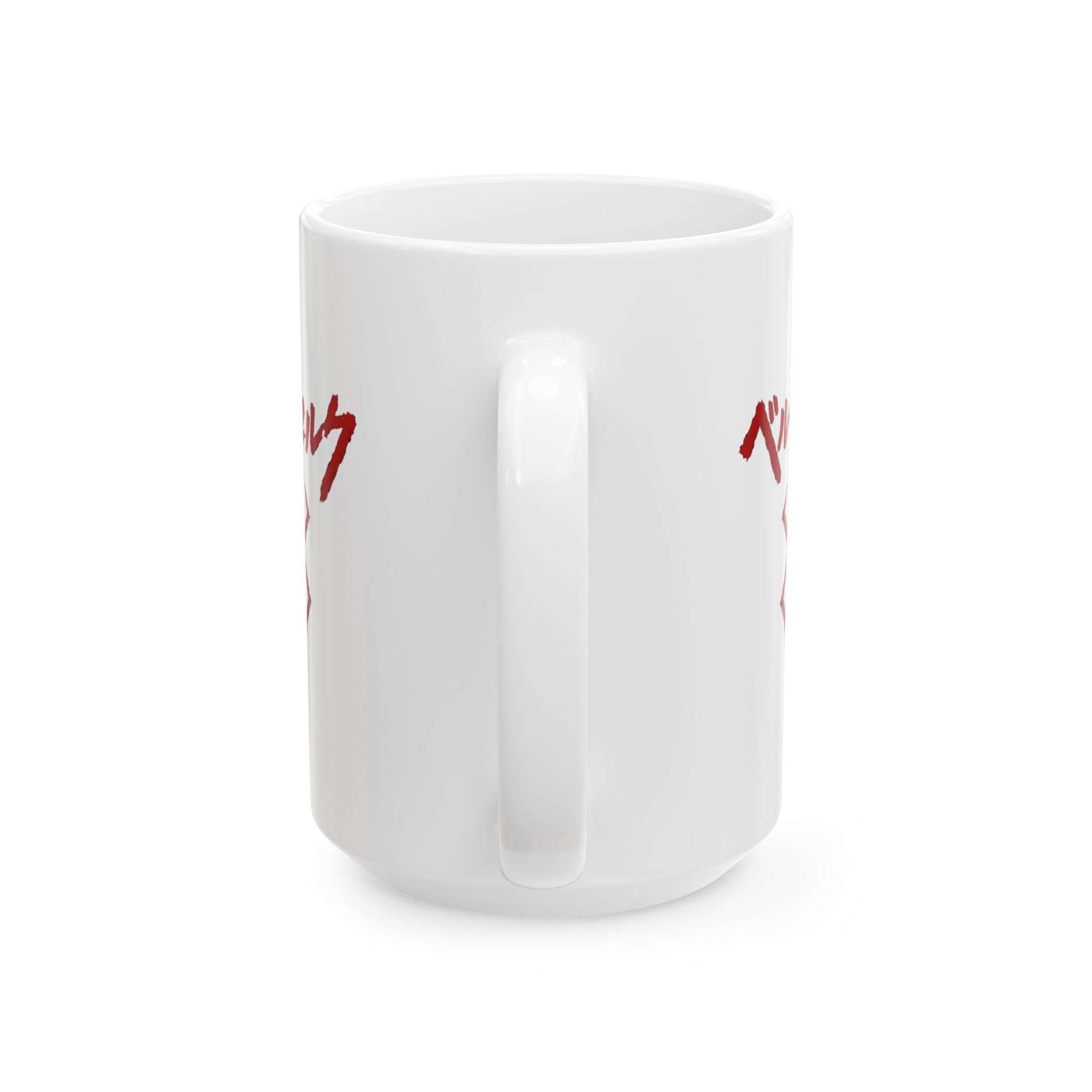 Berserk text in Japanese and Berserk Logo - Mug