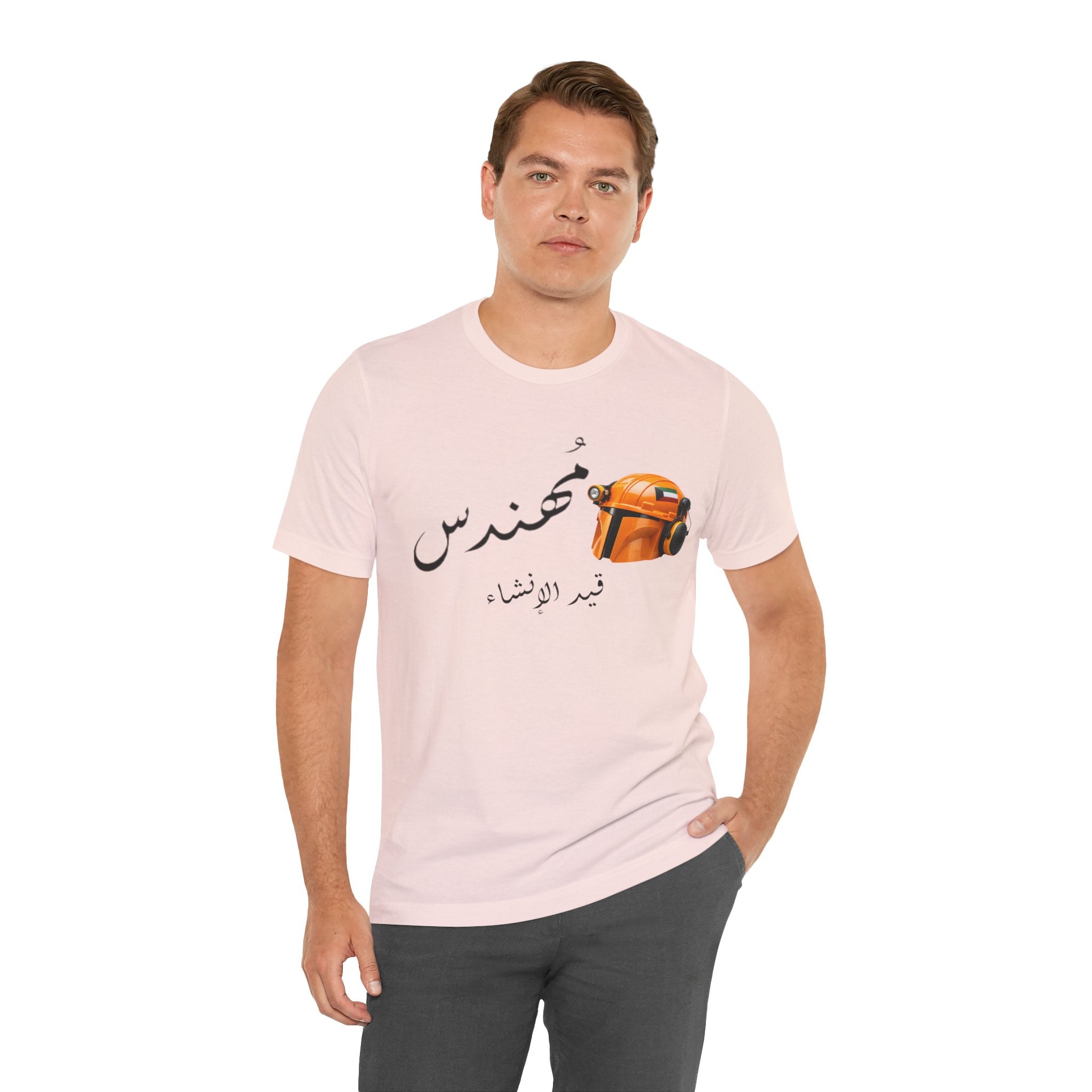 Arabic Calligraphy Phrase saying "Engineer in the making"with Orange Helmet T-Shirt | Minimal Script Tee