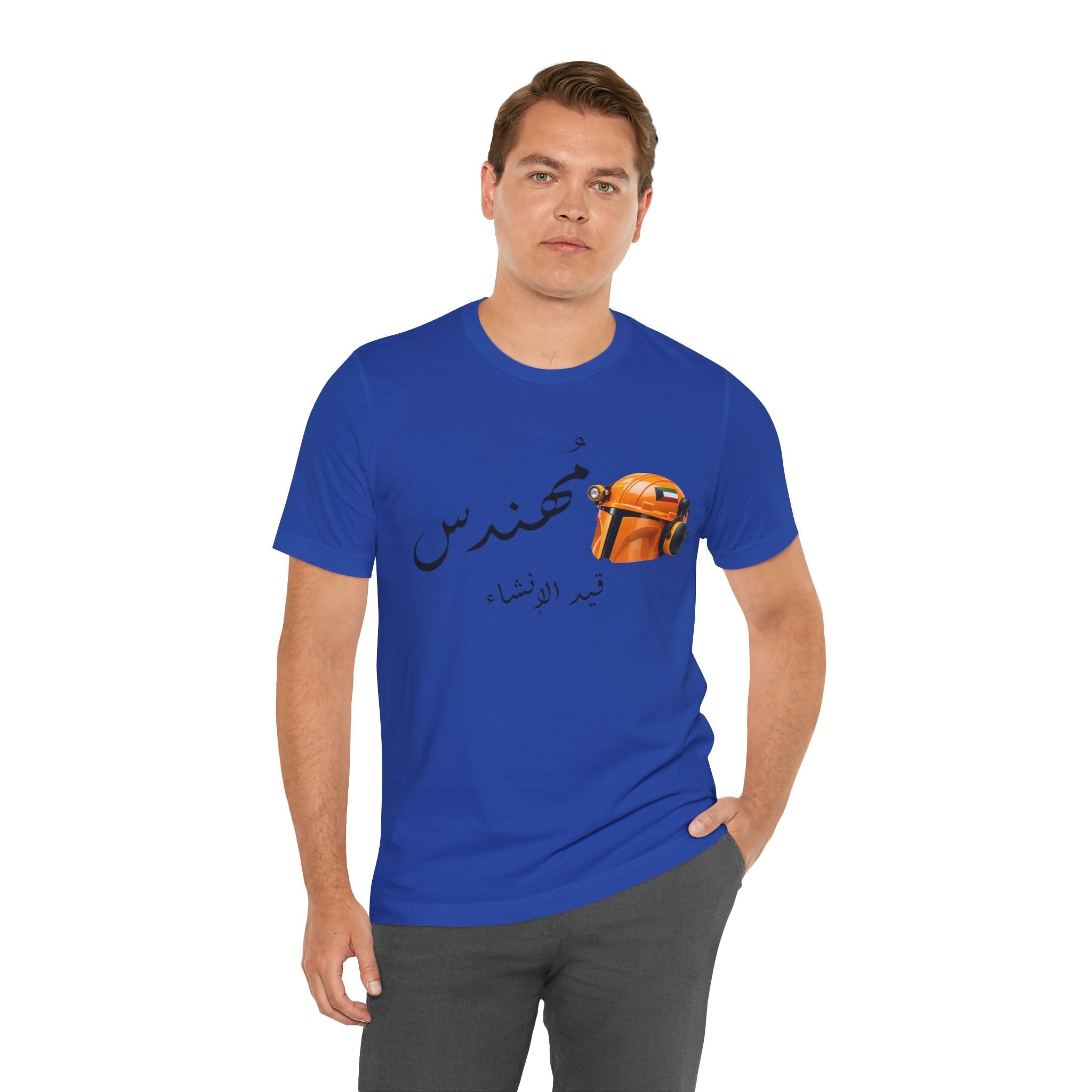 Arabic Calligraphy Phrase saying "Engineer in the making"with Orange Helmet T-Shirt | Minimal Script Tee