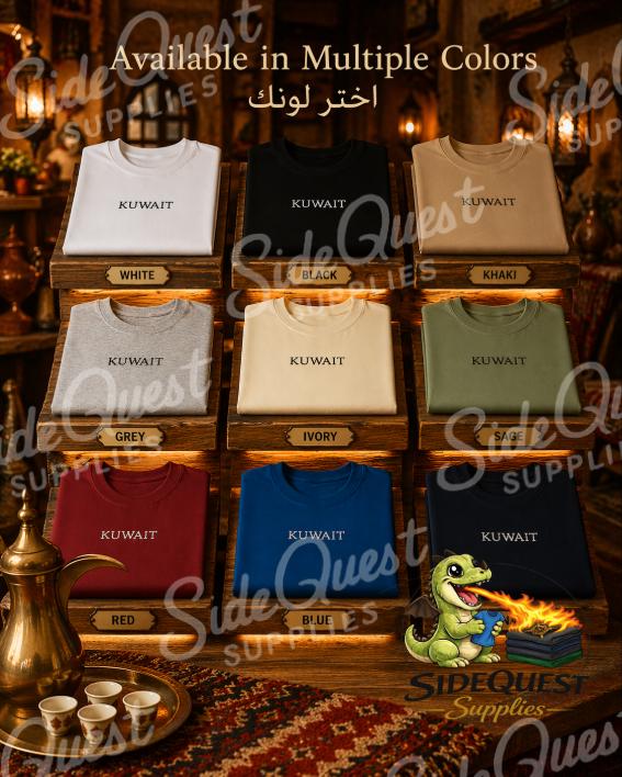 Kuwait T-Shirt | embroidery | Unisex Cotton Tee | Arabic Gulf Style Shirt | Soft Casual Everyday Wear | Gift for Kuwait Lovers| Gulf