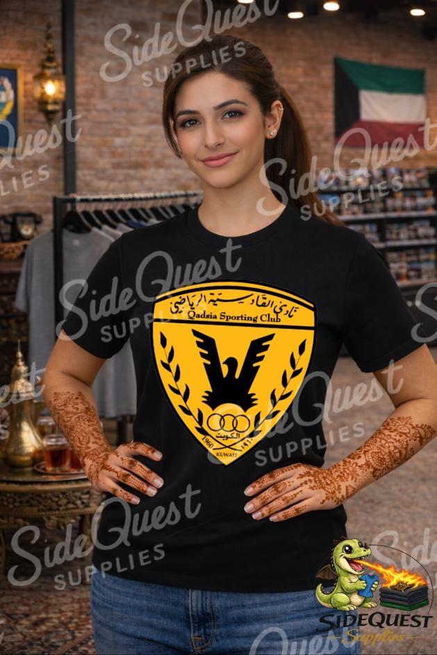 Qadsia Sporting Club T-Shirt | Kuwait Football Crest Tee | Front Logo & Back QADSIA Print | Comfort Colors | soccer | gulf| middle east