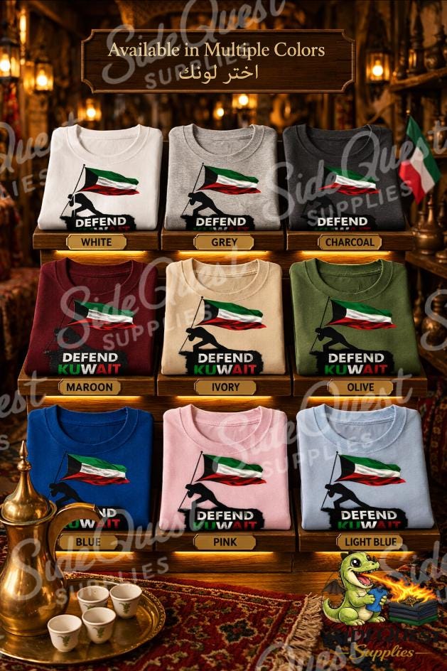 Defend Kuwait T-Shirt | Kuwait Flag Graphic Tee | Patriotic Gulf Shirt | Middle East Pride Tee | Unisex Cotton T-Shirt